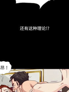 沉淪 1-51話_07_0902