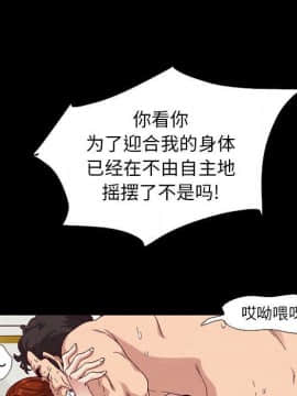 沉淪 1-51話_07_0904