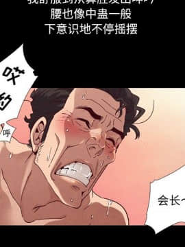 沉淪 1-51話_07_0906