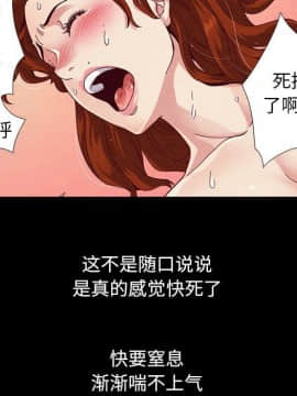 沉淪 1-51話_07_0908