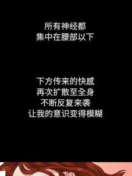 沉淪 1-51話_07_0907