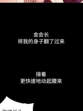 沉淪 1-51話_07_0910