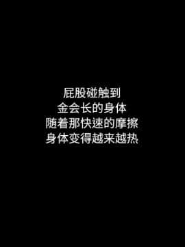 沉淪 1-51話_07_0912