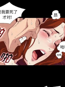 沉淪 1-51話_07_0913