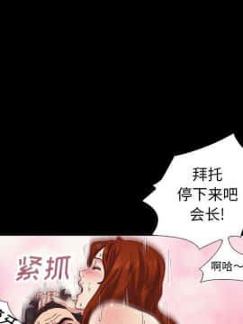 沉淪 1-51話_07_0915