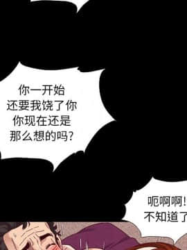 沉淪 1-51話_07_0917