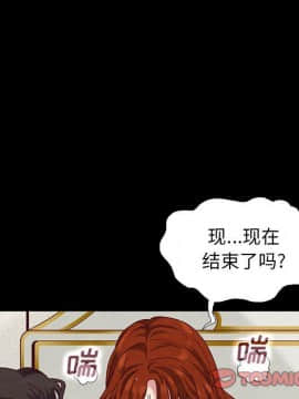 沉淪 1-51話_07_0923