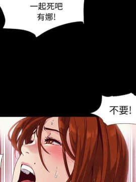 沉淪 1-51話_07_0919