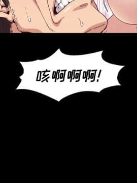 沉淪 1-51話_07_0922