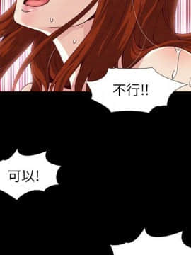 沉淪 1-51話_07_0920