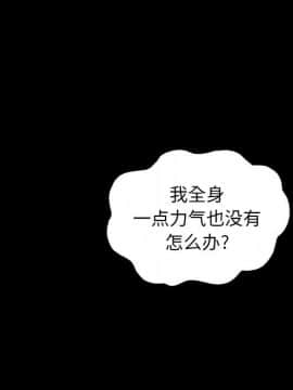沉淪 1-51話_07_0925