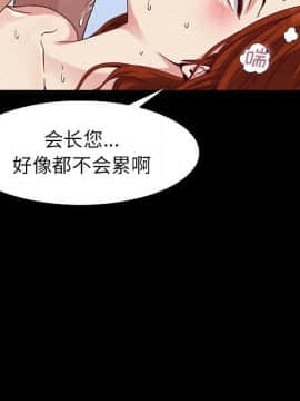 沉淪 1-51話_07_0928