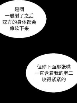 沉淪 1-51話_07_0926