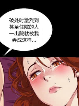 沉淪 1-51話_07_0934