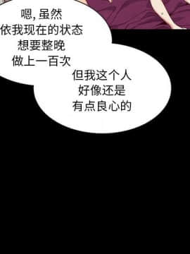 沉淪 1-51話_07_0933