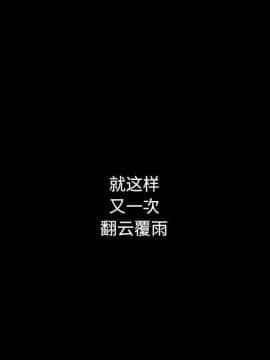 沉淪 1-51話_07_0931
