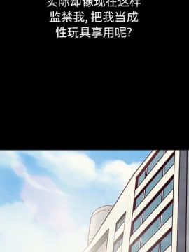 沉淪 1-51話_07_0937