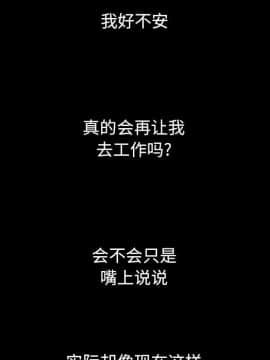 沉淪 1-51話_07_0936