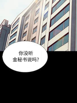 沉淪 1-51話_07_0938