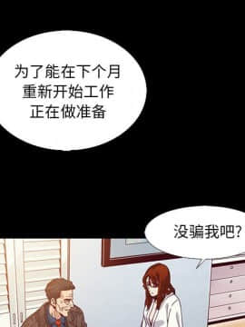 沉淪 1-51話_07_0939