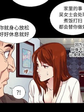 沉淪 1-51話_07_0941