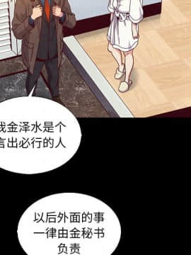 沉淪 1-51話_07_0940