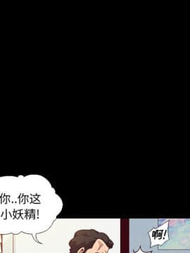 沉淪 1-51話_07_0942