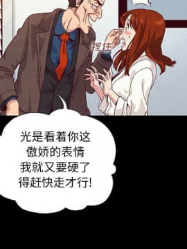 沉淪 1-51話_07_0943