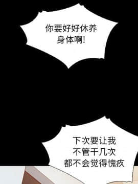 沉淪 1-51話_07_0944