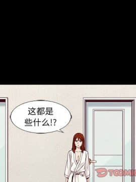 沉淪 1-51話_07_0947