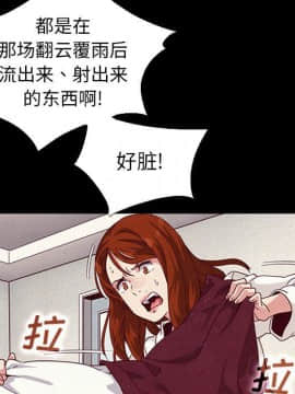 沉淪 1-51話_07_0950