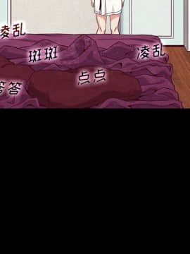 沉淪 1-51話_07_0948