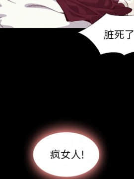 沉淪 1-51話_07_0951