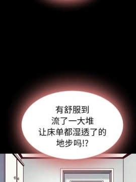 沉淪 1-51話_07_0952