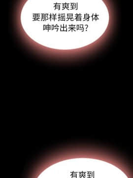 沉淪 1-51話_07_0954