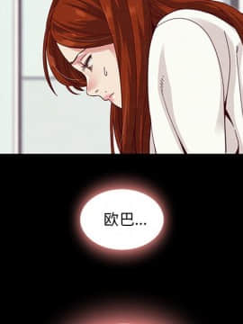 沉淪 1-51話_07_0956