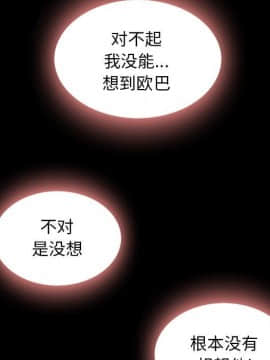 沉淪 1-51話_07_0957