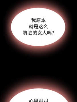 沉淪 1-51話_07_0959