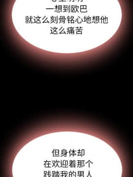 沉淪 1-51話_07_0960
