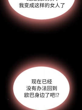 沉淪 1-51話_07_0961