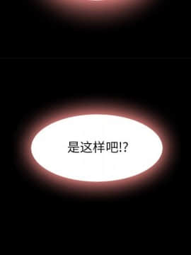 沉淪 1-51話_07_0962