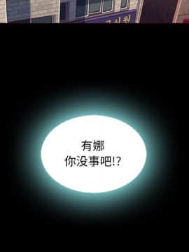 沉淪 1-51話_07_0964