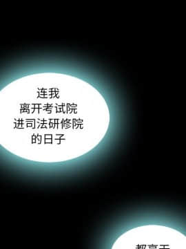 沉淪 1-51話_07_0966