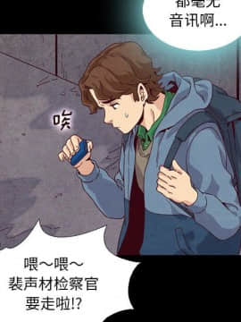 沉淪 1-51話_07_0967