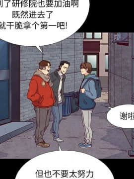 沉淪 1-51話_07_0969