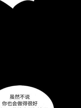 沉淪 1-51話_07_0968