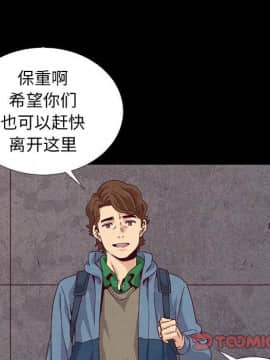 沉淪 1-51話_07_0971