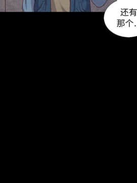沉淪 1-51話_07_0972
