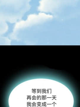 沉淪 1-51話_07_0985