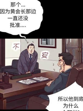 沉淪 1-51話_07_0989